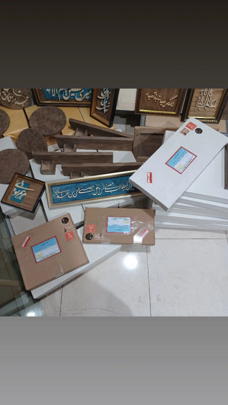 اللهم اغننی بحلالک عن حرامک و بفضلک عمن سواک سایز ۳۰×۷۶