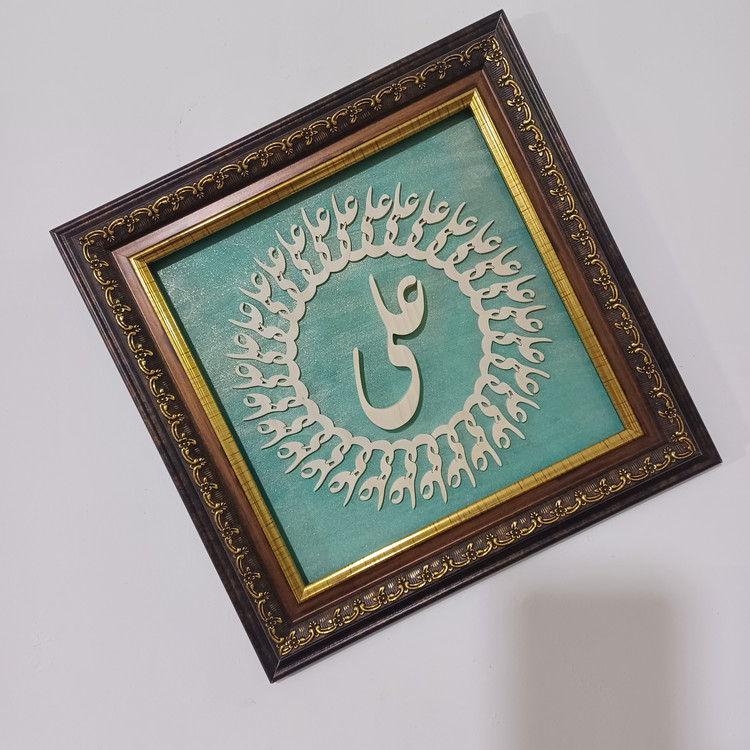 تابلو معرق دستساز علی سایز ۲۸×۲۸