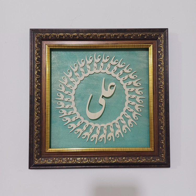 تابلو معرق دستساز علی سایز ۲۸×۲۸