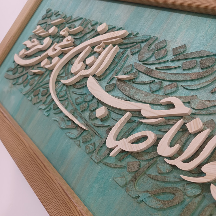 تابلو معرق اللهم بارک لمولانا صاحب الزمان سایز ۵۰×۱۲۰