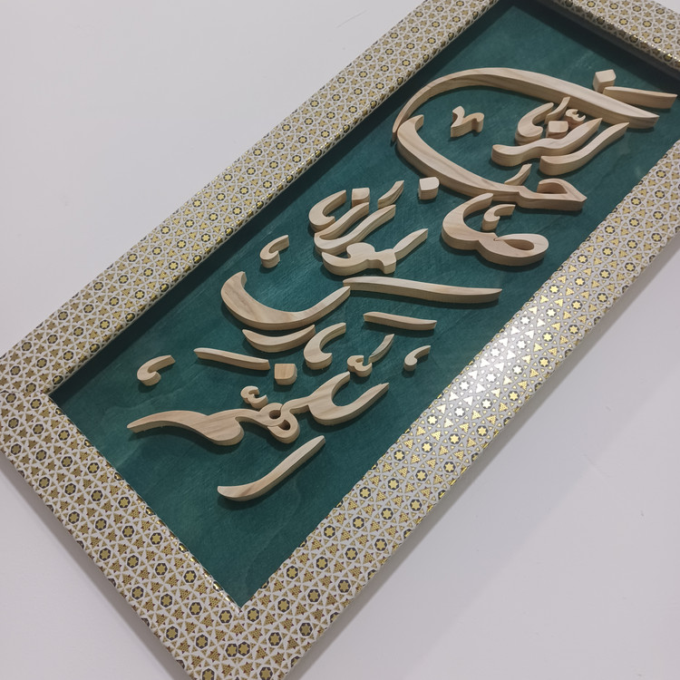 تابلو معرق دستساز اللهم بارک لمولانا صاحب الزمان سایز 18در38 عمودی