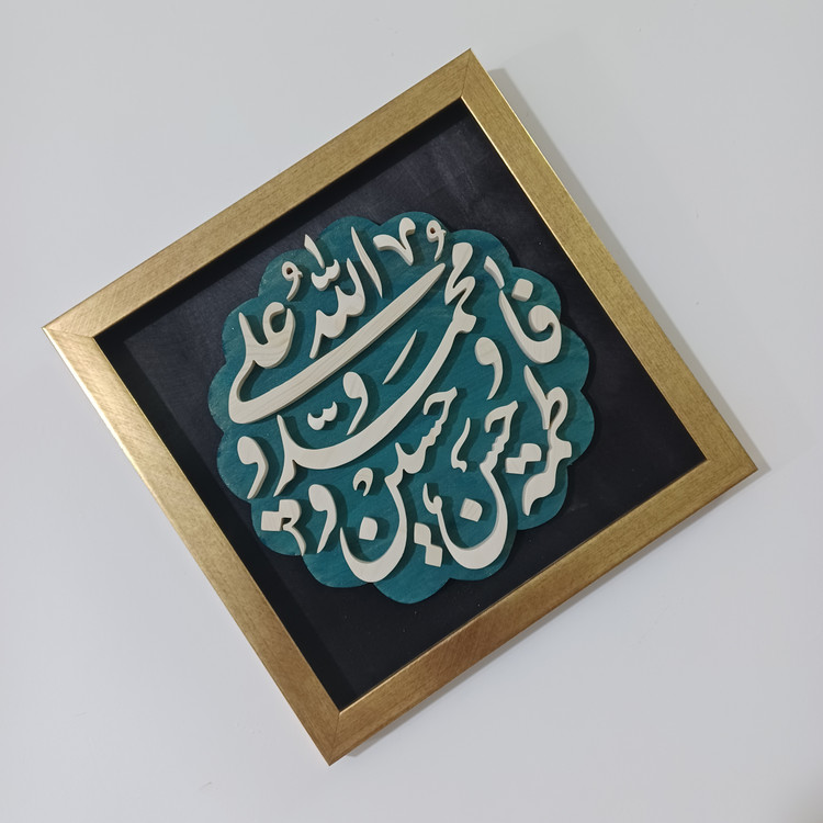 تابلو معرق پنج تن آل عبا سایز ۲۸×۲۸