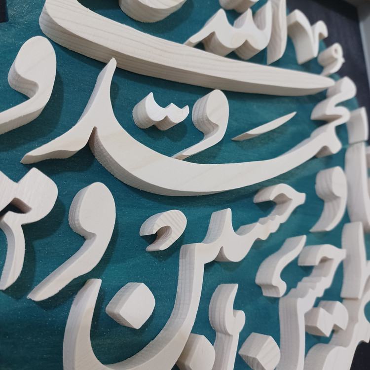 تابلو معرق پنج تن آل عبا سایز ۲۸×۲۸