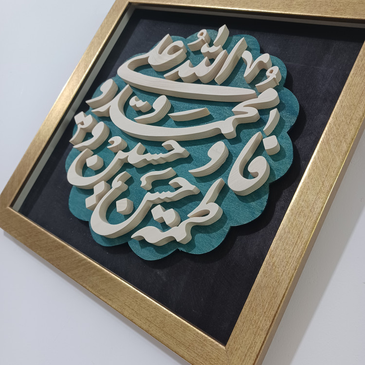 تابلو معرق پنج تن آل عبا سایز ۲۸×۲۸