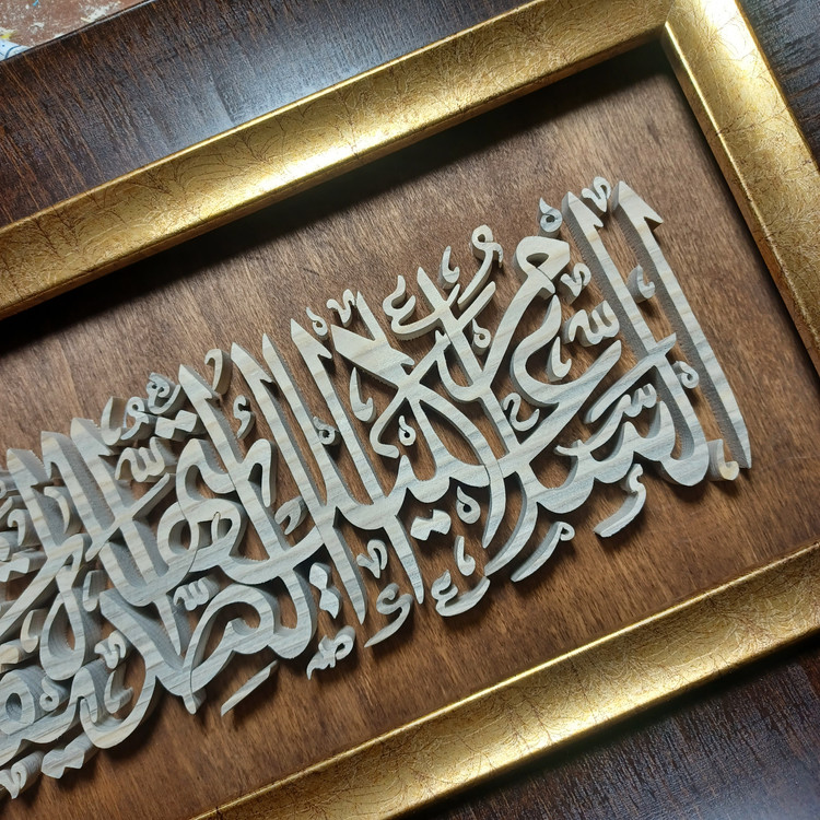 تابلو معرق دستساز السلام علیک ایتها الصدیقه الشهیده یا فاطمه الزهرا سایز 23در50
