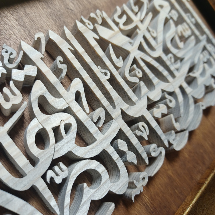 تابلو معرق دستساز السلام علیک ایتها الصدیقه الشهیده یا فاطمه الزهرا سایز 23در50