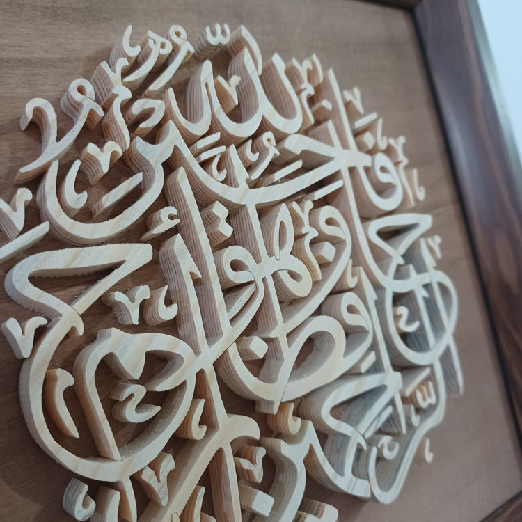 تابلو معرق دستساز فالله خیر حافظا و هو ارحم الراحمین سایز ۲۰×۲۰