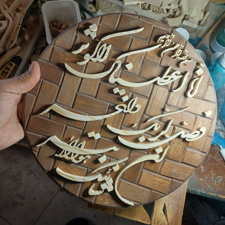 تابلو معرق دستساز سوره کوثر سایز ۳۳