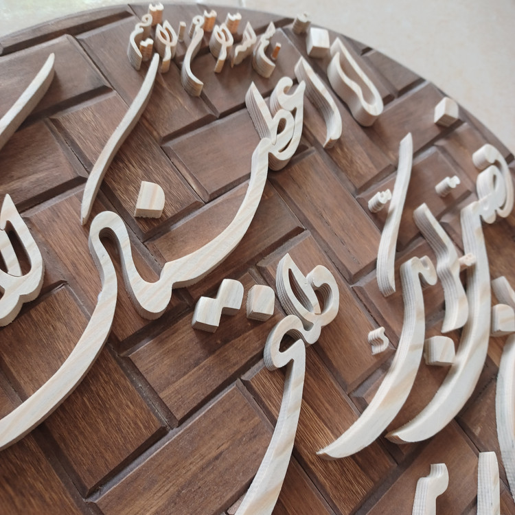 تابلو معرق دستساز سوره کوثر سایز ۳۳