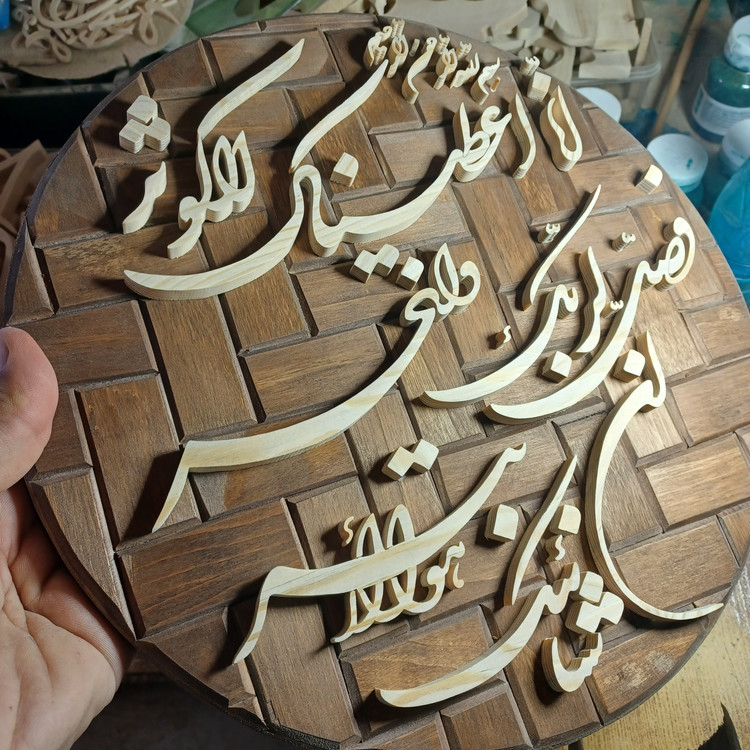تابلو معرق دستساز سوره کوثر سایز ۳۳