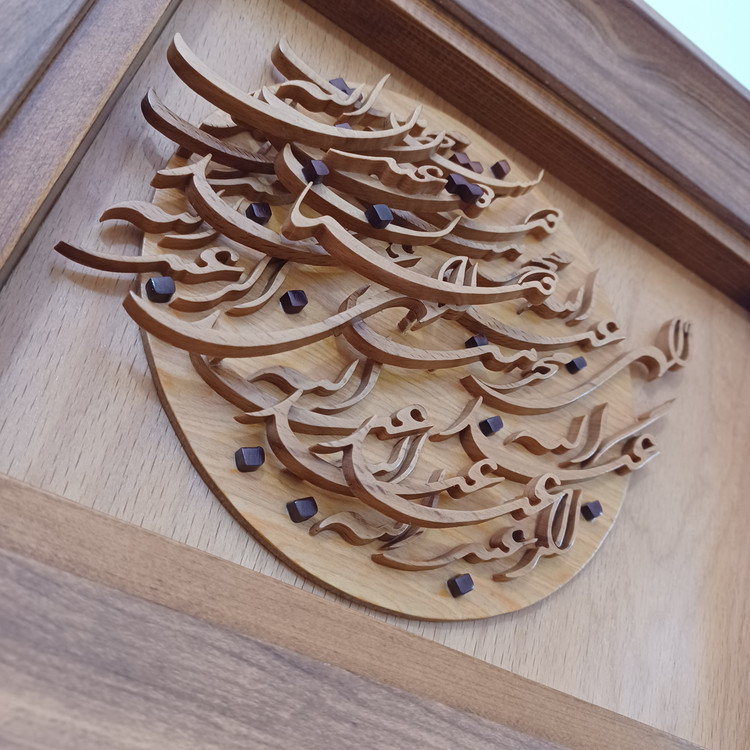 تابلو معرق مناجات نامه خواجه عبدالله سایز ۳۰×۳۸