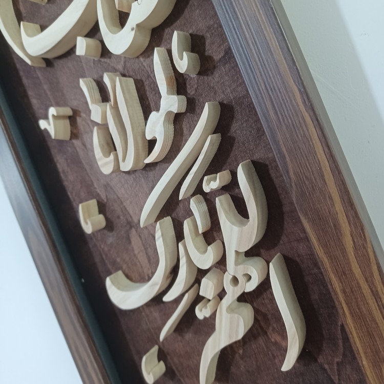 تابلو معرق اللهم بارک لمولانا صاحب الزمان سایز ۱۸×۳۸ عمودی