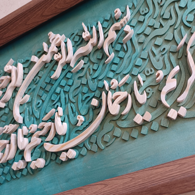 تابلو معرق بسم الله الرحمن الرحیم سایز ۲۸×۶۲ رنگ سبزطلایی
