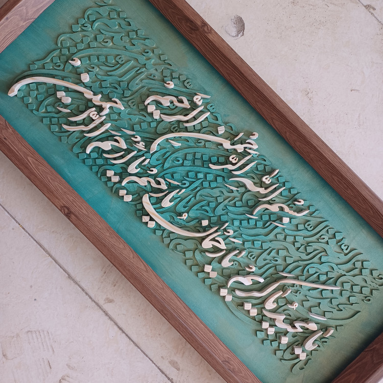 تابلو معرق بسم الله الرحمن الرحیم سایز ۲۸×۶۲ رنگ سبزطلایی