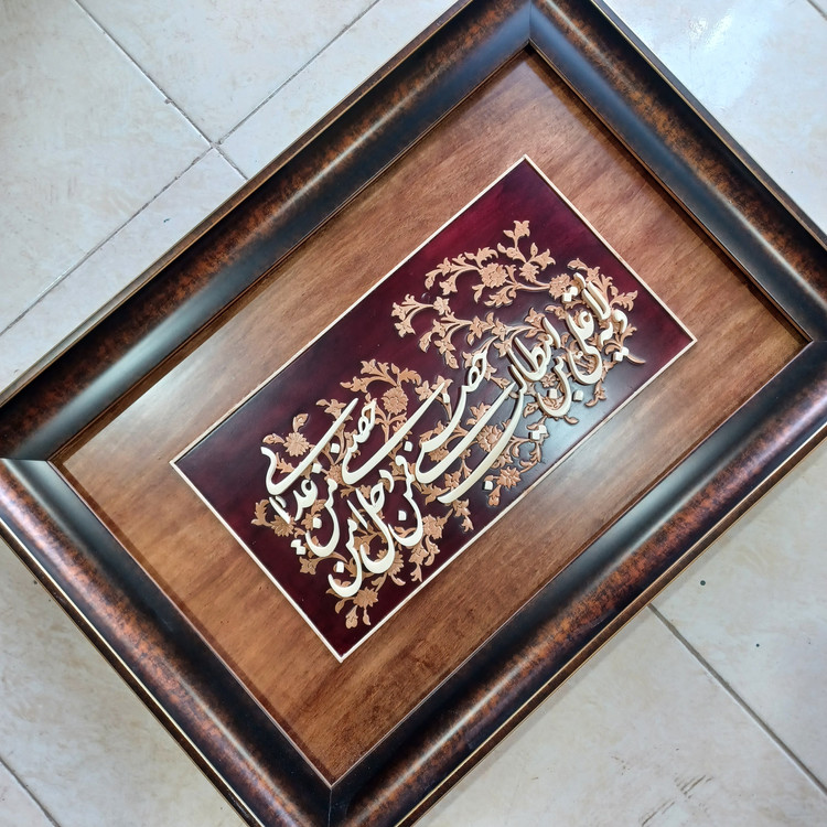 تابلو معرق(ولایت علی بن ابیطالب حصنی)سایز 50در70