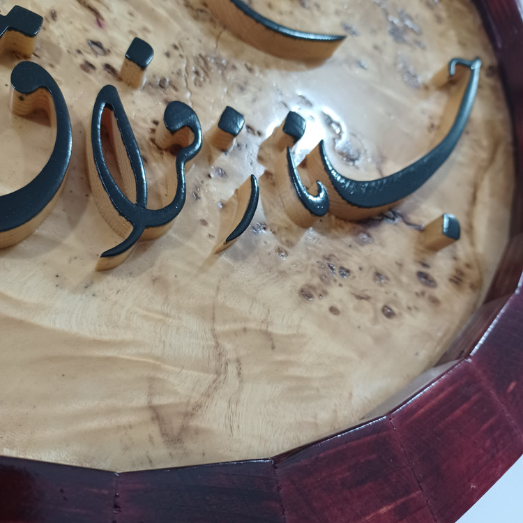 تابلو معرق جانا ز فراق تو این محنت جان تا کی سایز34