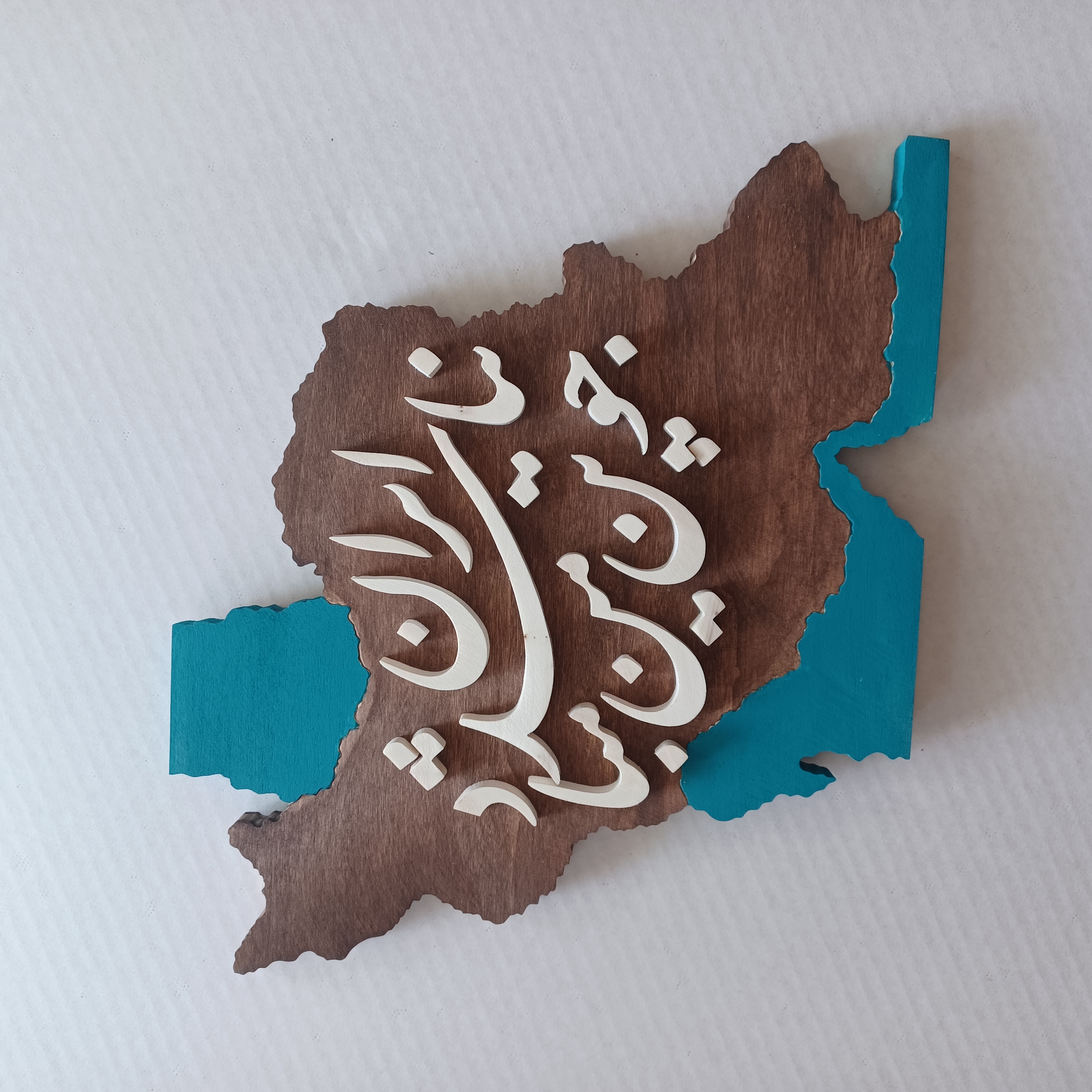 تابلو معرق چو ایران نباشد تن من مباد سایز ۳۴×۳۴