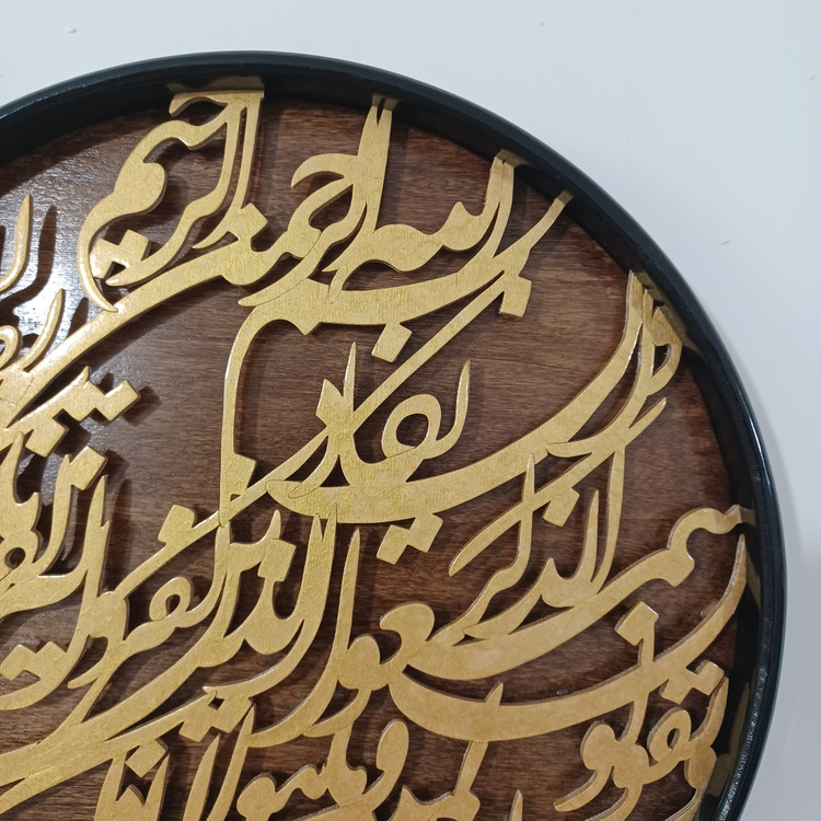 تابلو معرق وان یکاد گرد سایز ۴۰ مشکی طلایی قهوه ای