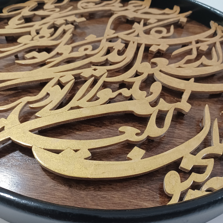 تابلو معرق وان یکاد گرد سایز ۴۰ مشکی طلایی قهوه ای