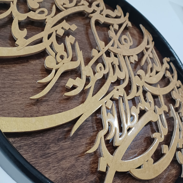تابلو معرق وان یکاد گرد سایز ۴۰ مشکی طلایی قهوه ای