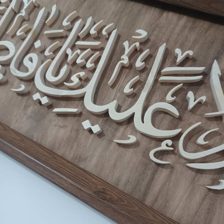 تابلو معرق السلام علیک یا فاطمه الزهرا سایز ۲۸×۸۴
