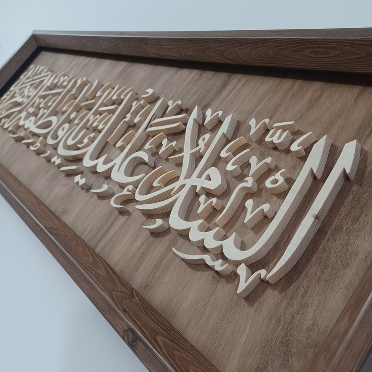 تابلو معرق السلام علیک یا فاطمه الزهرا سایز ۲۸×۸۴