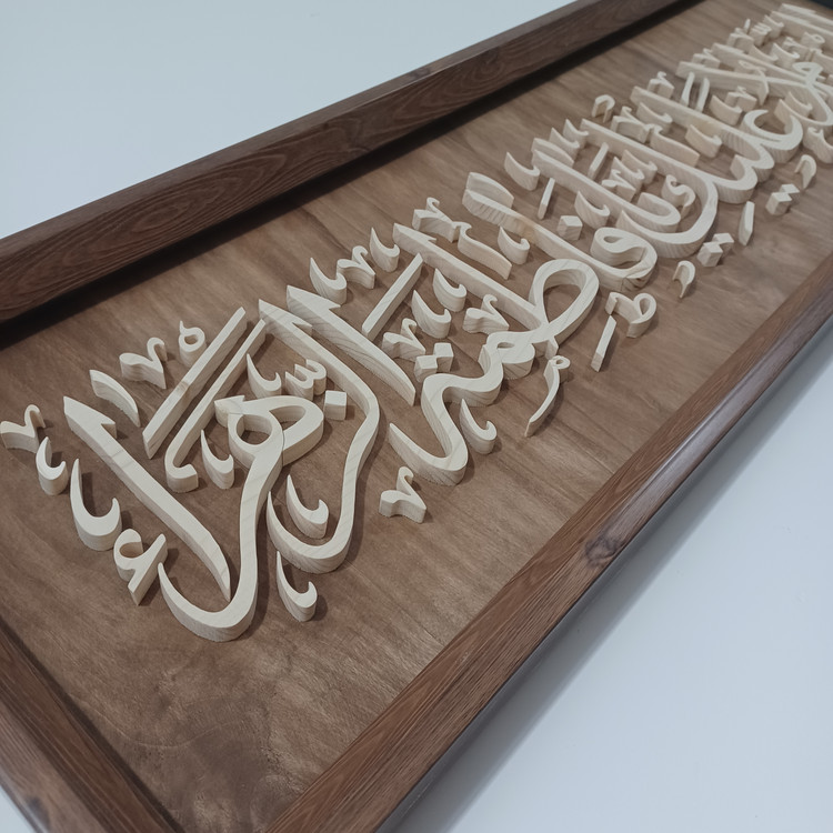 تابلو معرق السلام علیک یا فاطمه الزهرا سایز ۲۸×۸۴