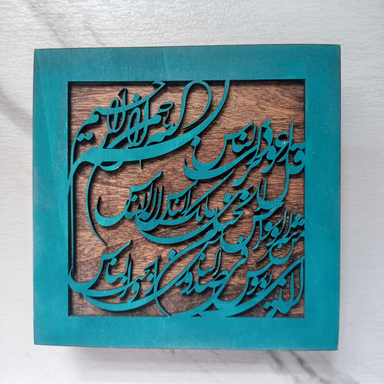 تابلو ۴ قل ست ۴ تایی سایز کلی ۶۰ سانتیمتر
