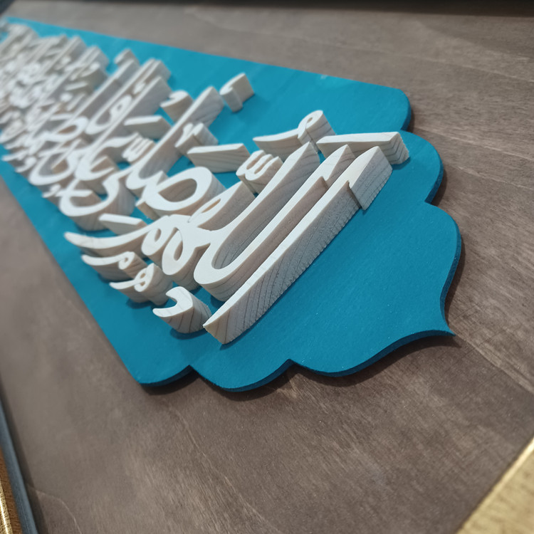 تابلو معرق اللهم صل علی فاطمه و ابیهاو بعلها و بنیها و سرالمستودع فیها سایز ۳۲×۱۰۵