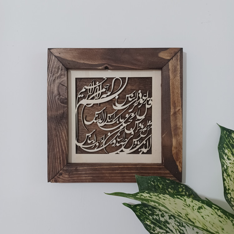 تابلو ۴ قل ست ۴ تایی سایز کل در حالت نصب مربعی ۳۵×۳۵