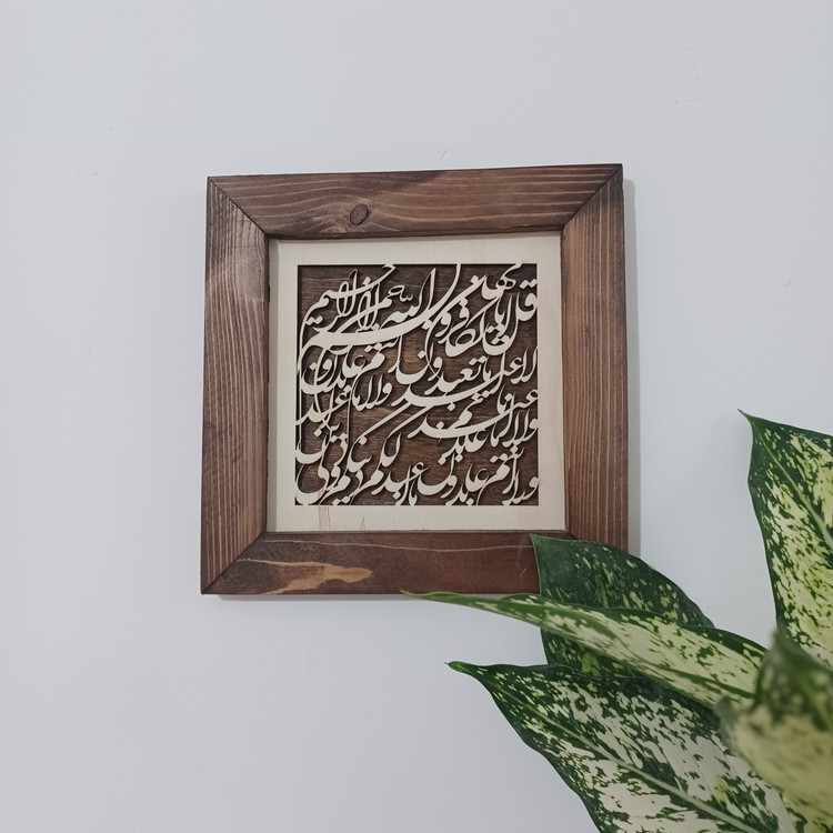تابلو ۴ قل ست ۴ تایی سایز کل در حالت نصب مربعی ۳۵×۳۵