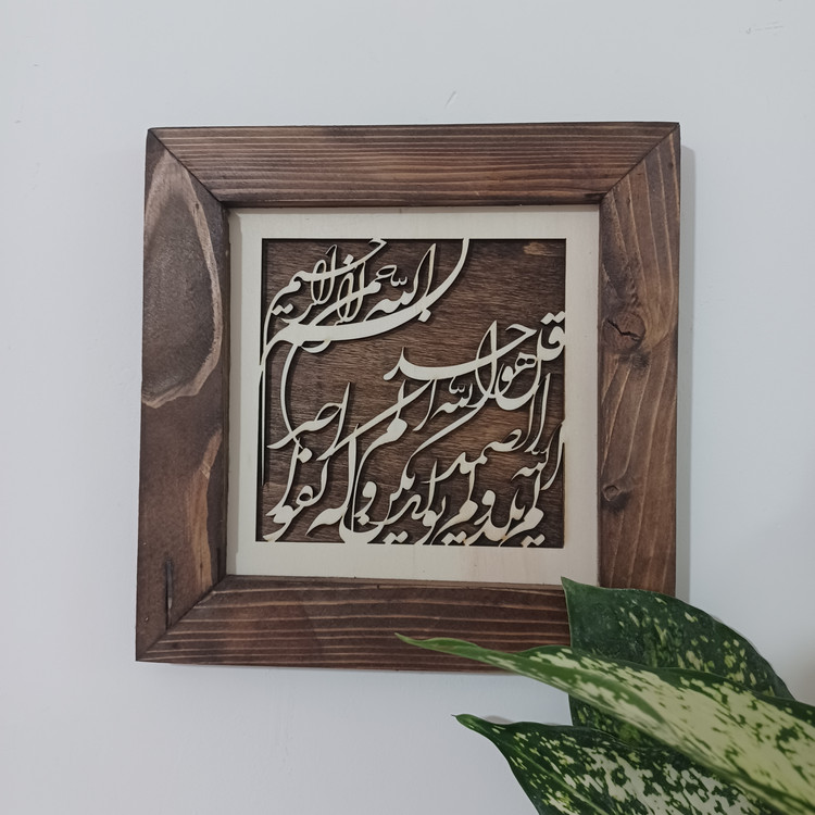 تابلو ۴ قل ست ۴ تایی سایز کل در حالت نصب مربعی ۳۵×۳۵