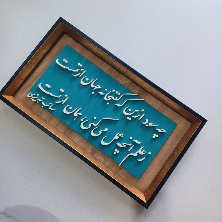 سفارش شما، معرق، تابلو و غیره با ابعاد و مشخصات دلخواه