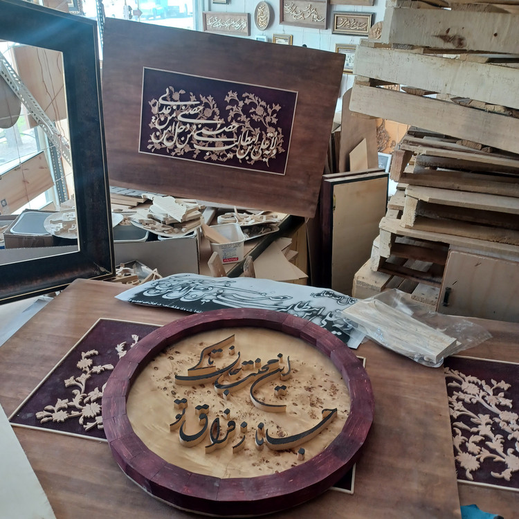 سفارش شما، معرق، تابلو و غیره با ابعاد و مشخصات دلخواه