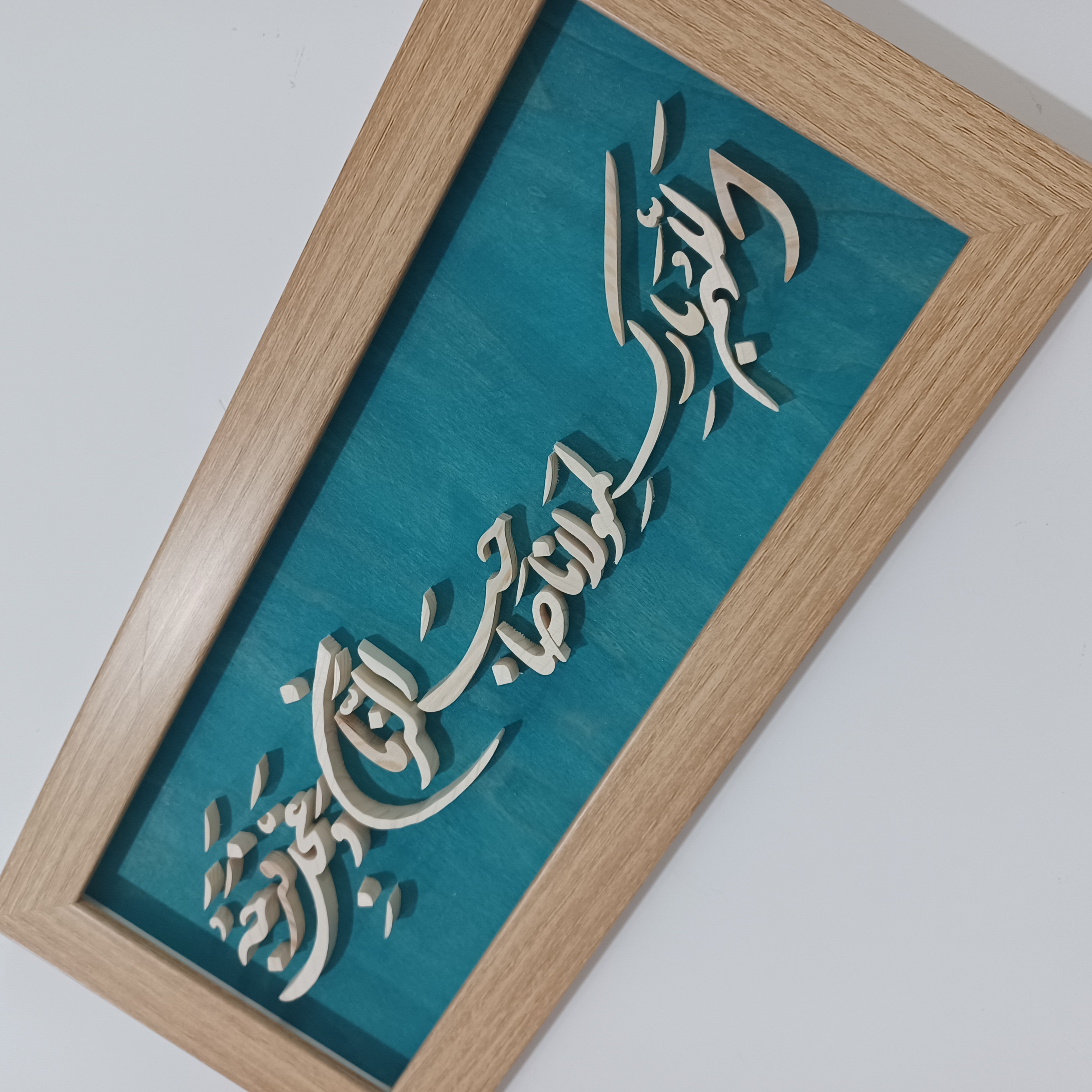 اللهم بارک لمولانا صاحب الزمان سایز ۱۸×۳۸