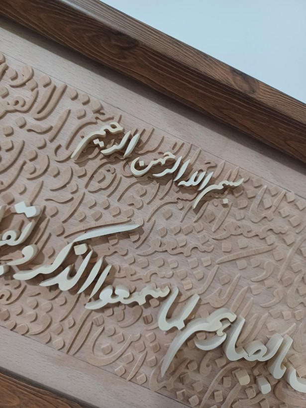 تابلو معرق کالیگرافی وان یکاد سایز ۲۵×۹۰