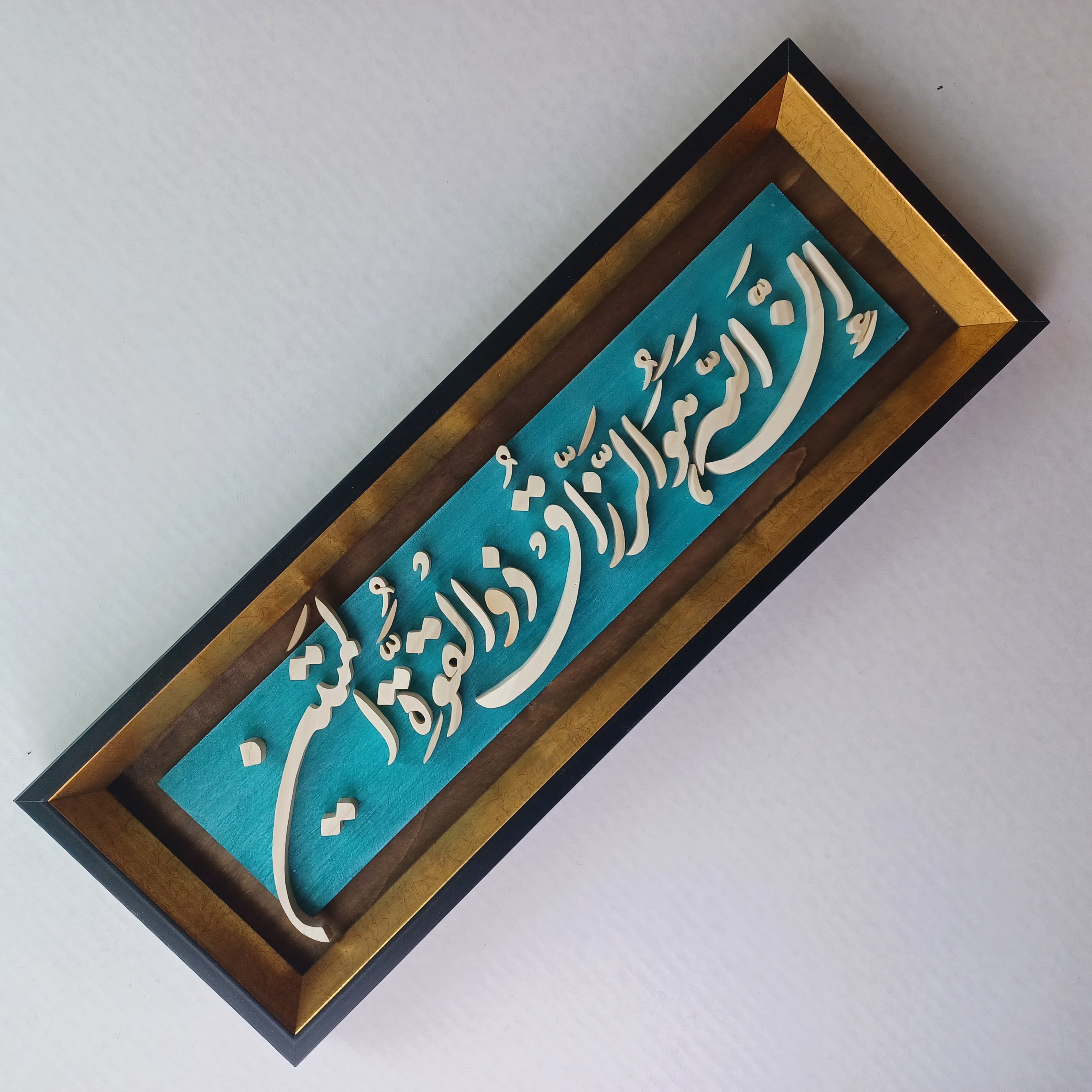 تابلو معرق ان الله هوالرزاق ذوالقوه المتین سایز۱۸در۵۰