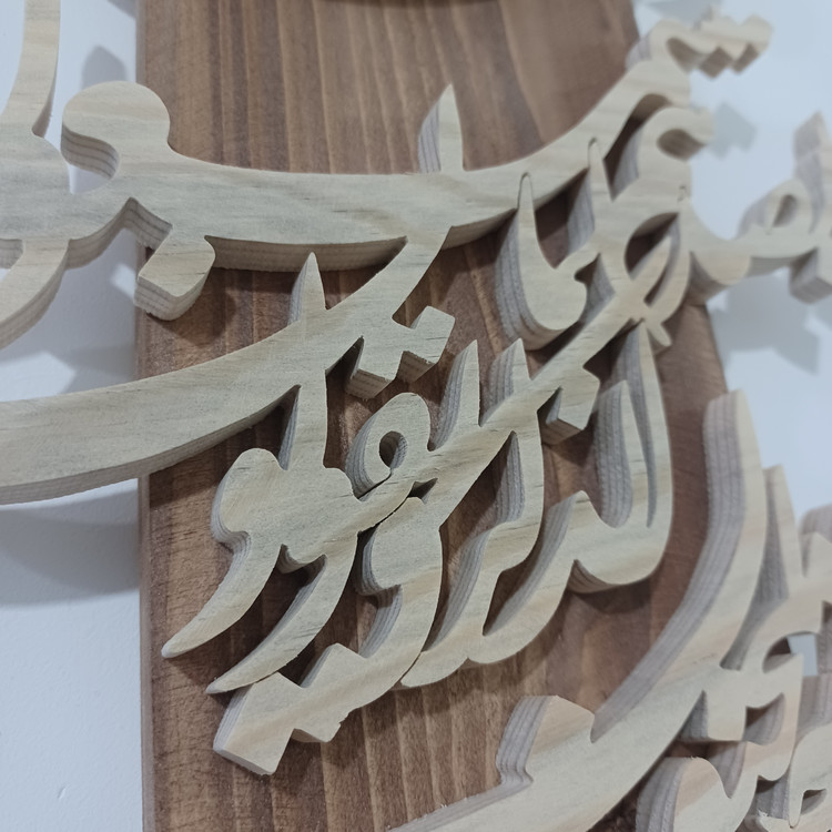 تابلو معرق دستساز(وان یکاد چوبی) سایز 20در50
